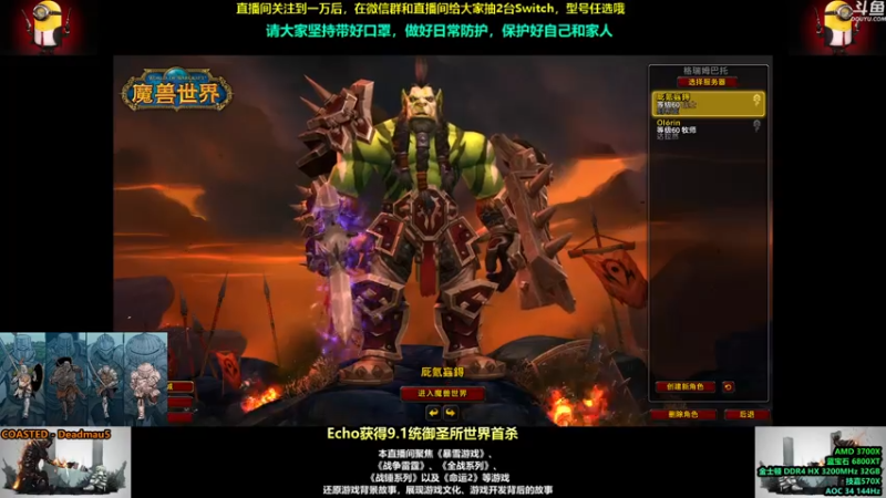 【2021-08-05 13点场】永远的达不溜：每一天都会好起来