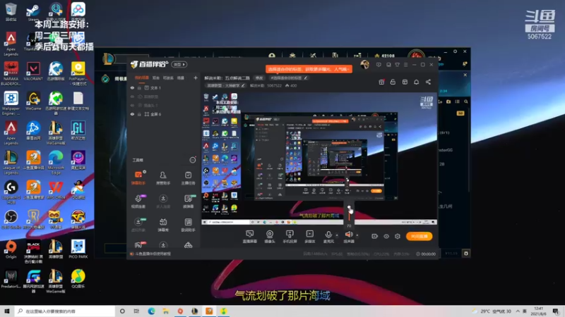 【2021-08-06 12点场】解说米勒：解说米勒：上单修炼时间