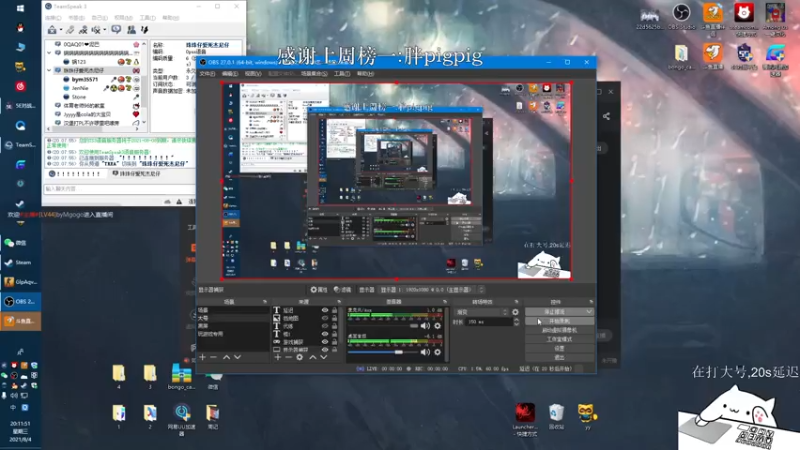 【2021-08-04 20点场】byMgogo：【阿b】沉着冷静不说话的高手