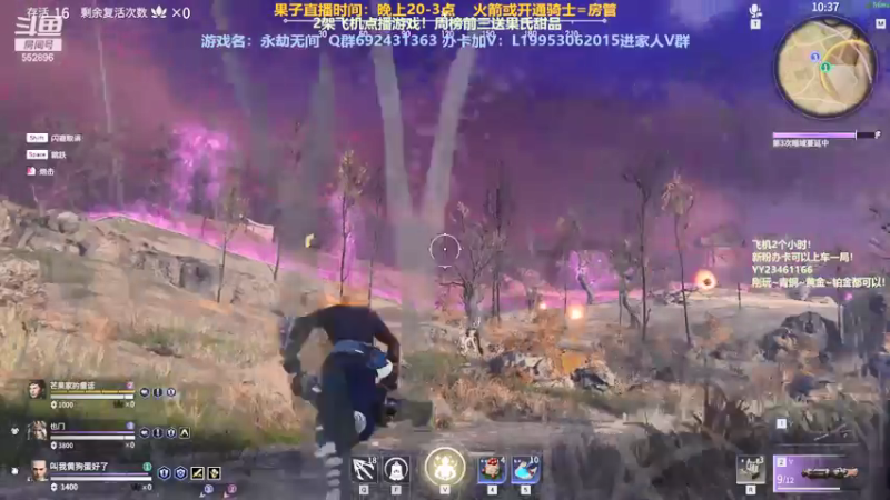 【2021-08-05 22点场】芒果Ace：【有车位】带粉让我开心！