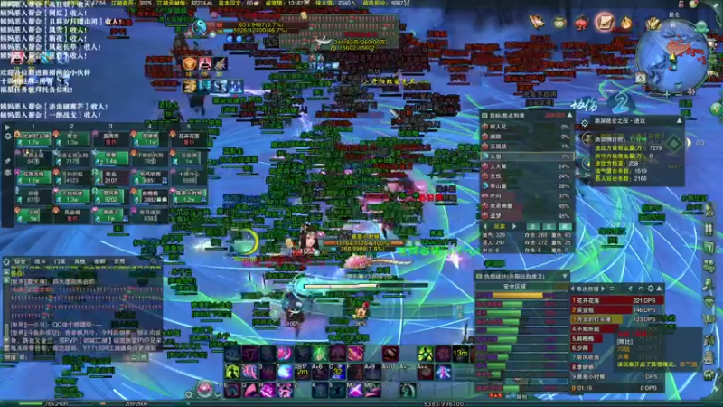 【2021-08-05 22点场】老薇恩恩：薇恩：一个太休闲的直播间~