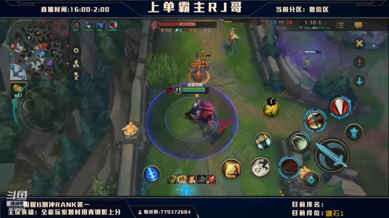 【2021-08-05 20点场】心星丶RJ哥：上单霸主 国服上单第一人