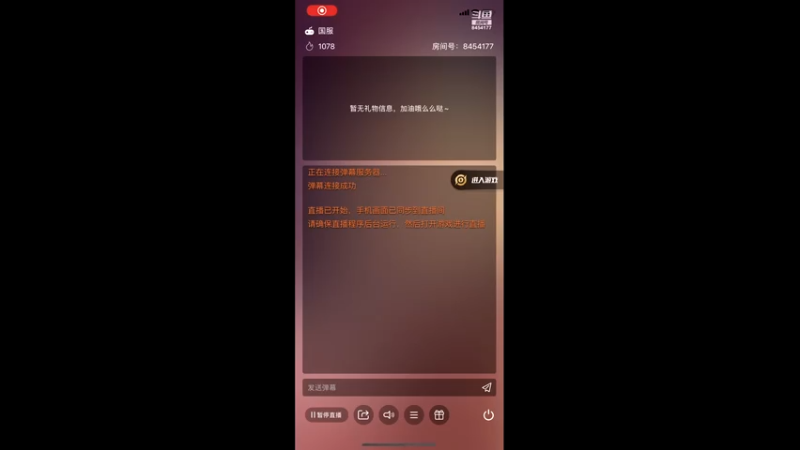 【2021-08-05 14点场】玄墨玉：王者决战平安