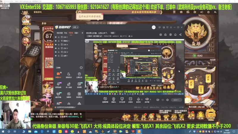 【2021-08-05 14点场】邓员外不圆：排位那么折磨，让我上好了。