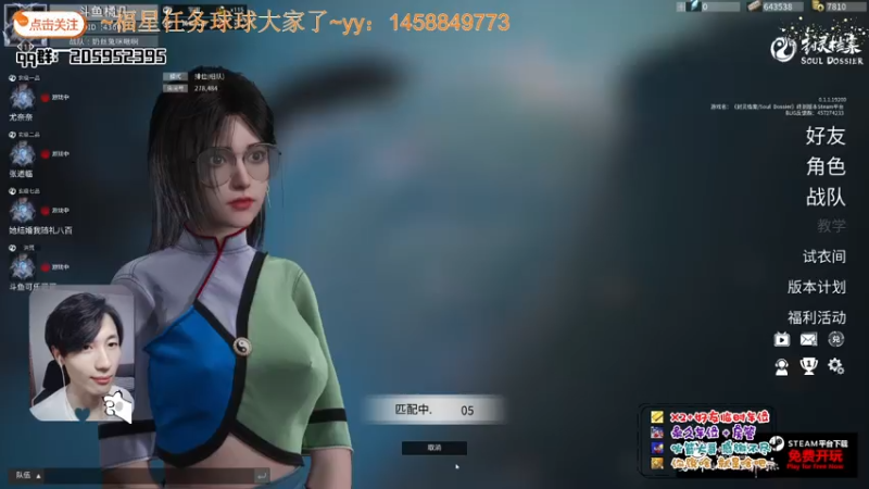 【2021-08-05 01点场】橘几DreaM：倒地拖地~陪你唠嗑