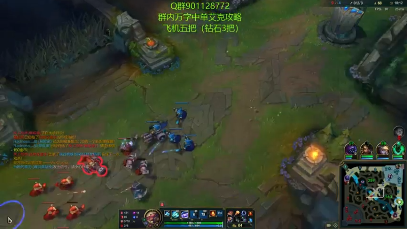 【2021-08-06 14点场】浅浅Ekko：一万七千场中单艾克教学