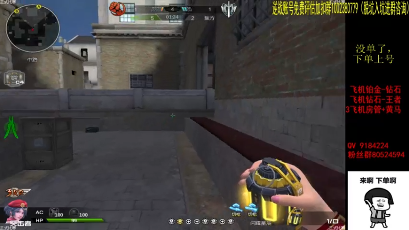 【星予丶浪漫 逆战】2021-08-06 17:13:47-2021-08-06 17:28:51