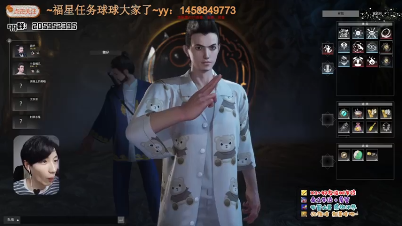 【2021-08-01 22点场】橘几DreaM：倒地拖地~陪你唠嗑