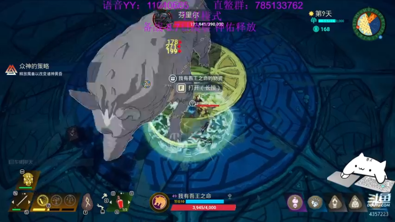 【2021-08-05 19点场】我有吾王之命：【吾王】米德加德-备战8.7凌晨神佑释放