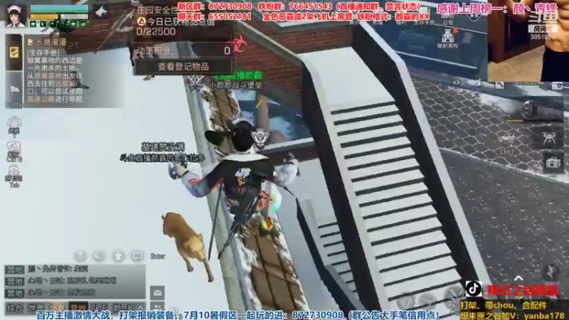 【2021-08-05 22点场】颜霸丶：【颜霸】新版本猜想匣之谷小颜颜欢迎你！