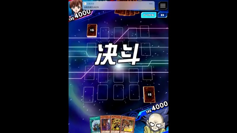 【2021-08-04 17点场】龙桑灬：新的一月~龙桑的游戏次元