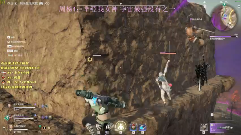 【2021-08-04 15点场】阿伦sllex：今天只当究极猛男