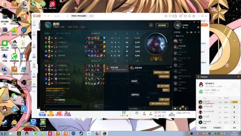 【2021-08-05 19点场】果果哩个果果：【果酱】最具观赏性的女玩家