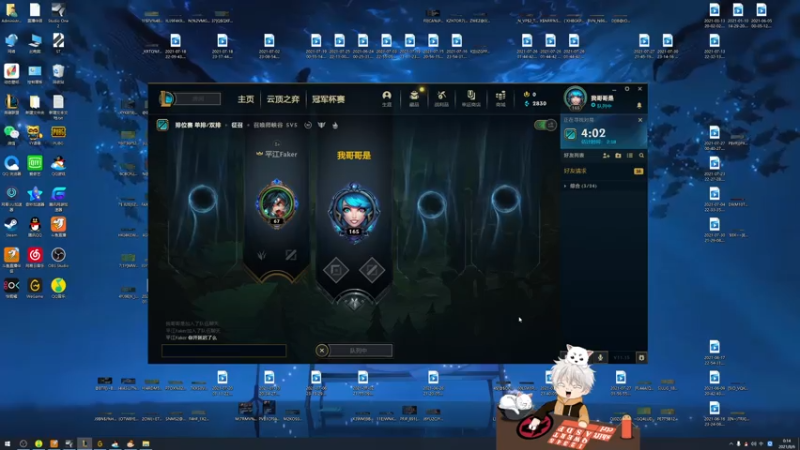 【2021-08-06 00点场】章发财丶：天将降大任于斯人也~