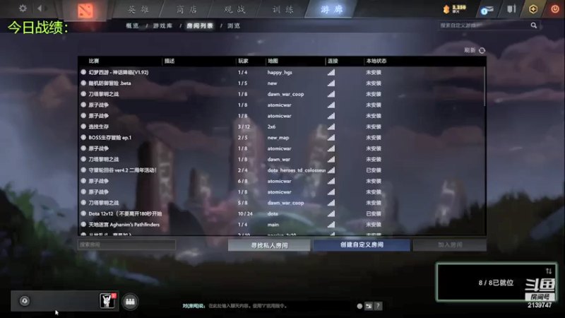 【2021-08-05 18点场】生吃小孩i：一日不见如隔三秋 2139747