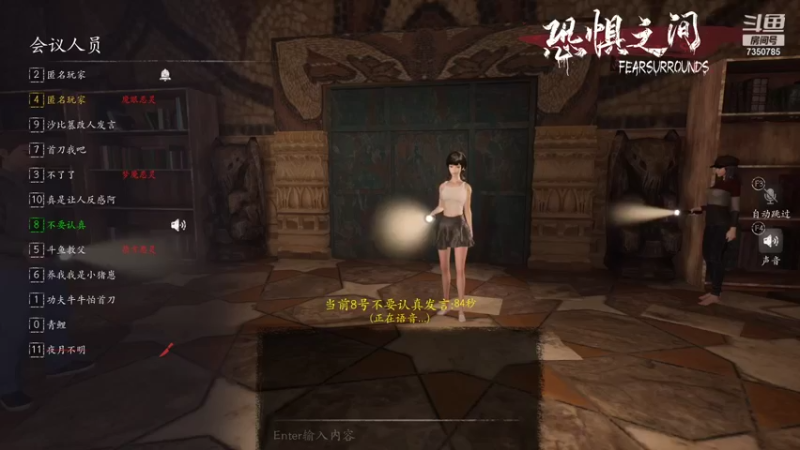 【2021-08-06 02点场】隔壁二大王：夜半无人私语时 7350785