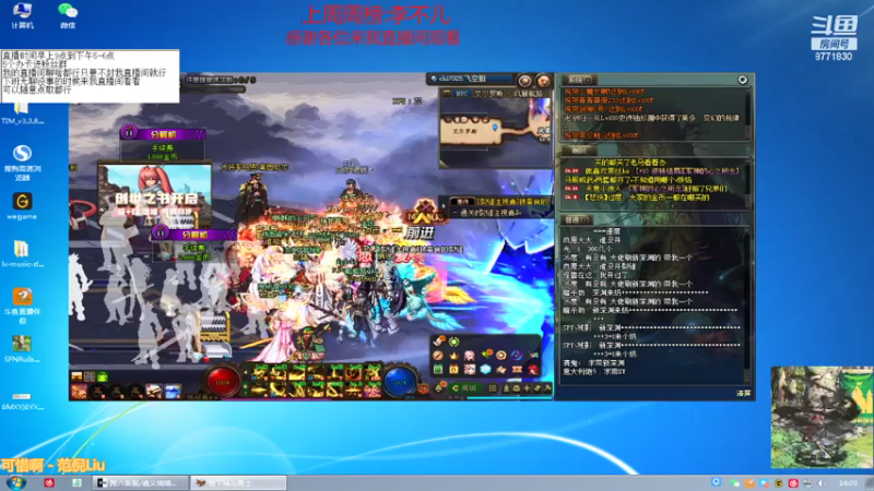 【2021-08-06 14点场】吉格丶帝国：替你打游戏欢迎来8771830