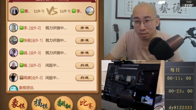 8月6日下午双摄交流.mpg