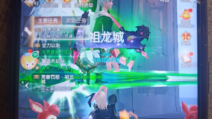 欢迎