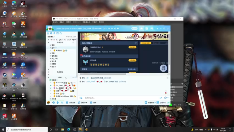 【2021-08-05 23点场】宋狮猴：枪5帮打排位秒上号