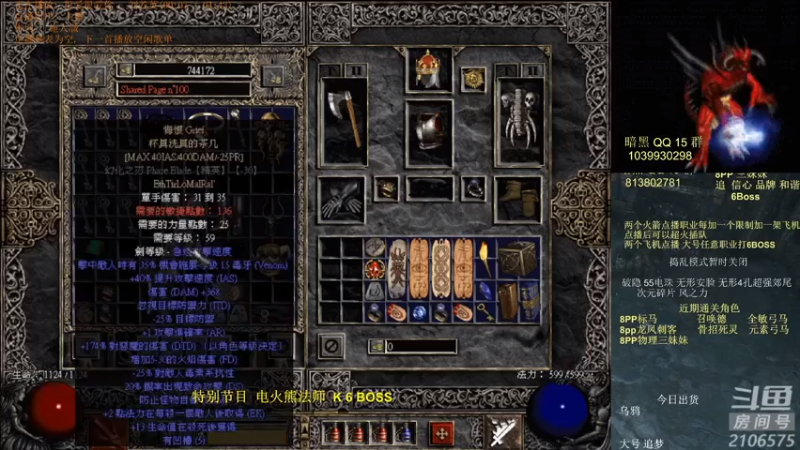 【英雄吕布 神途】2021-08-06 09:26:42-2021-08-06 09:41:44