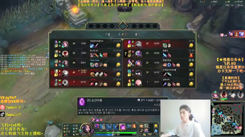 【2021-08-06 17点场】Table白羊：【王者妖姬】韩服之旅！学完上钻！相声教学