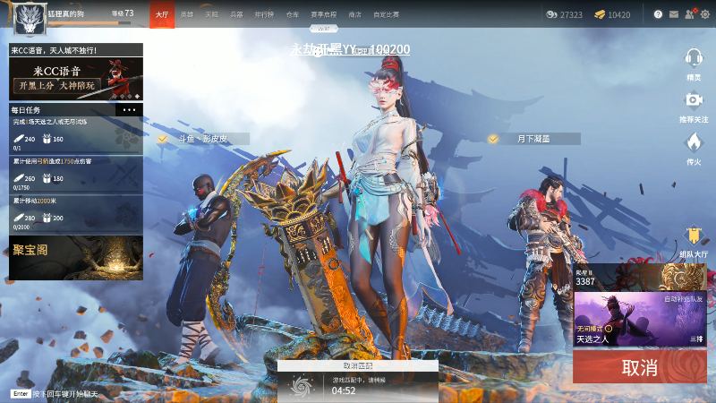 【永劫无间】狐狸不太Sao的精彩时刻 20210806 08点场