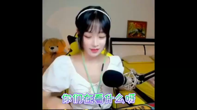 梦元素，你要二手原味棍子？