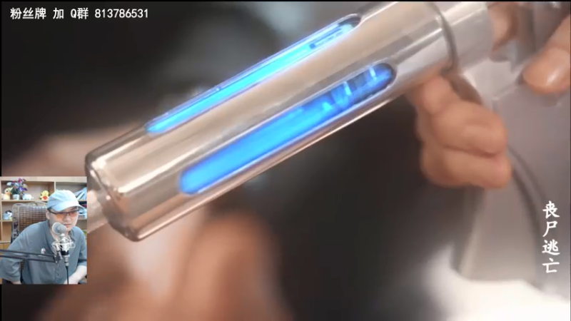 【2021-08-06 11点场】琼斯小卫：今天超震撼恐怖大作~胆小勿入