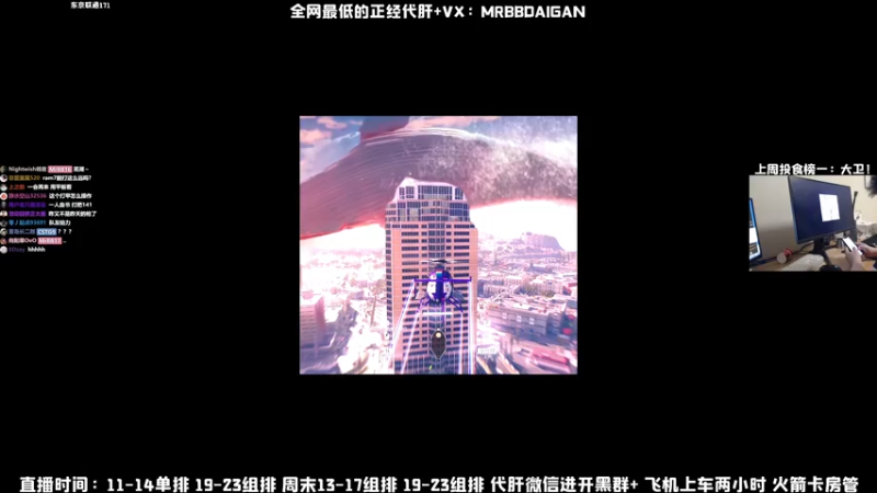 【2021-08-06 19点场】MrBB大波：黑曜石CX-9，新的版本答案来了！