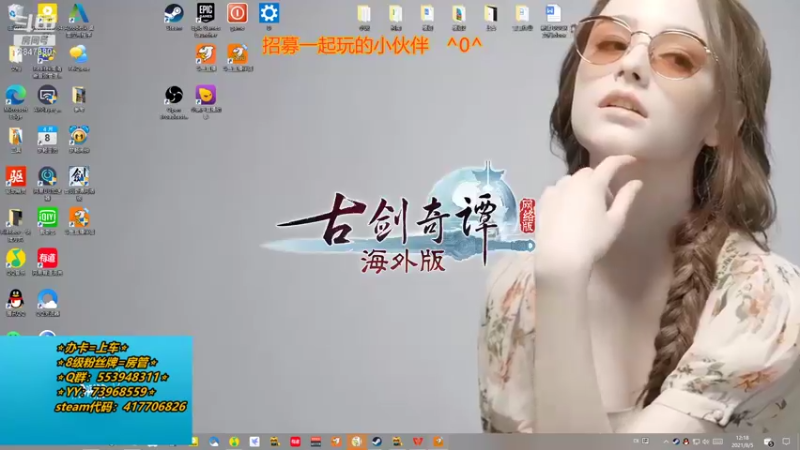 【2021-08-05 12点场】两点十二分：【十二分】海外版and天门