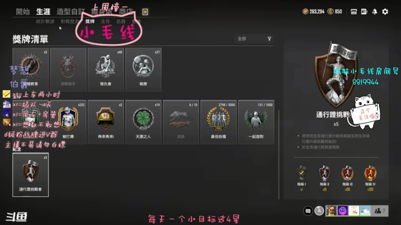 【2021-08-03 11点场】小懒猫爱吃鸡：北美憨憨等你来看搞笑操作
