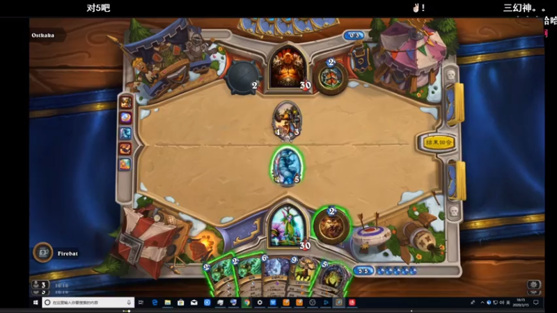 【2021-07-28 05点场】史维佳：刚刚开始了