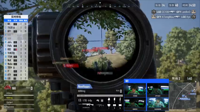 【2021-08-03 19点场】Newhappy明明：【2021PCL夏季赛】NH战队视角