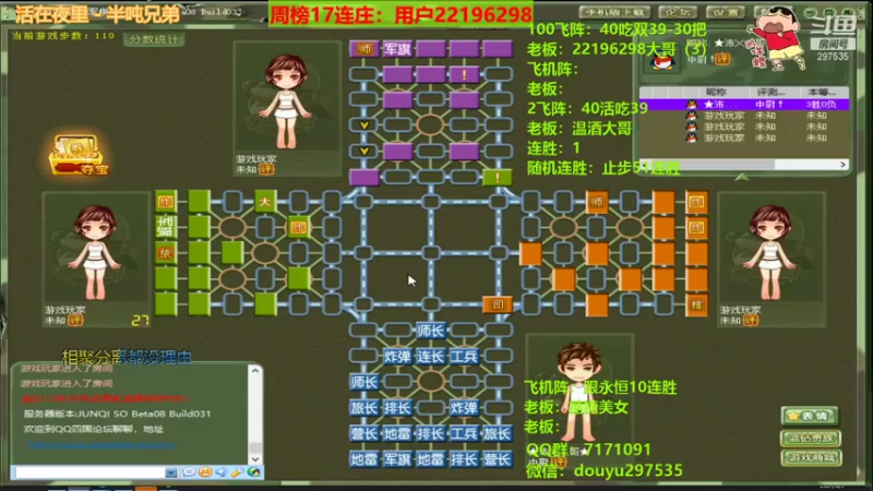 【2021-08-05 22点场】恶蚊子：来啦来啦，那个男人回来啦！！!