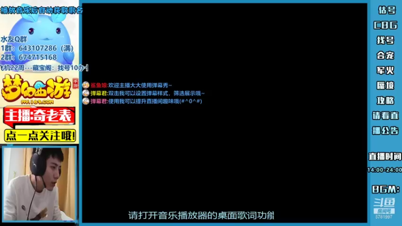 【2021-08-05 09点场】烟鬼奇老表：来坐我的野摩托吗~