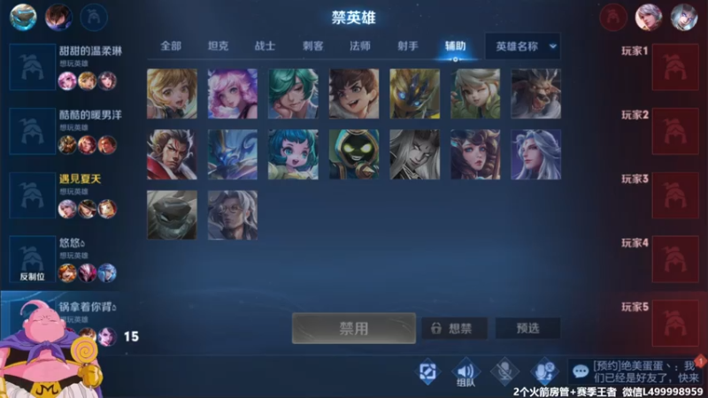 【2021-08-06 14点场】大魔王夏天天丶：鲁班单排40-50星，死不过3次