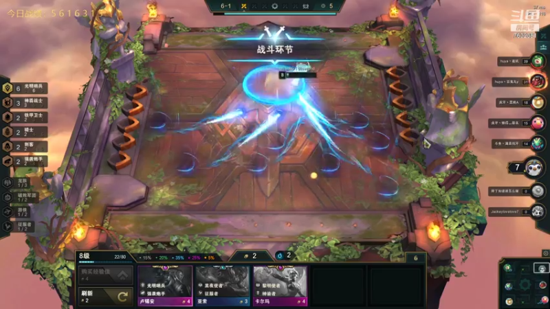 【2021-08-06 19点场】60second：国服第一王者1700冲1800！