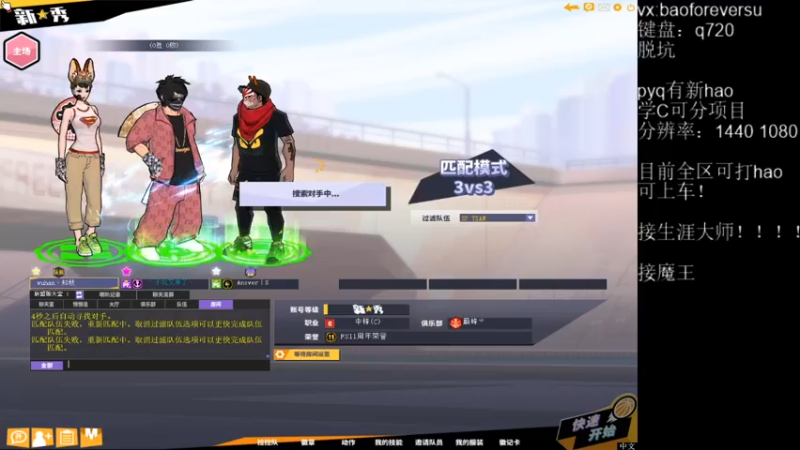 【星夜xy丶 街头篮球】2021-08-06 02:31:46-2021-08-06 02:46:47