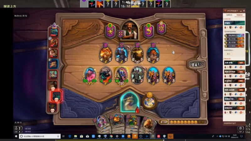 【2021-08-01 23点场】史维佳：刚刚开始了