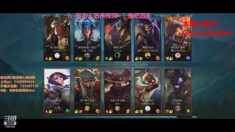【2021-08-05 18点场】叫钞钞的周先Sen：版本答案，马可波罗！