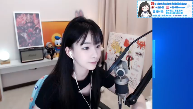 【2021-08-06 20点场】赵小臭：凑凑：周末愉快~