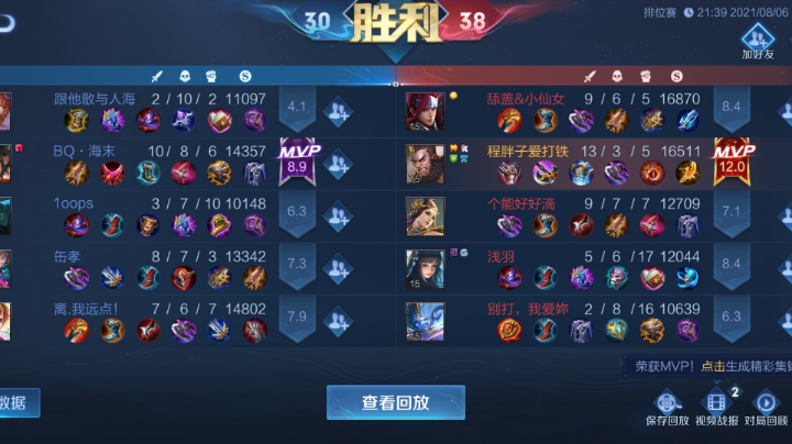 一分钟不单杀对面请举报我