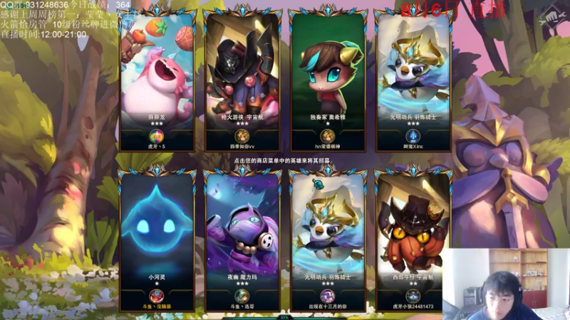 【2021-08-06 13点场】初音未来灰飞：1600分冲个1700吧！