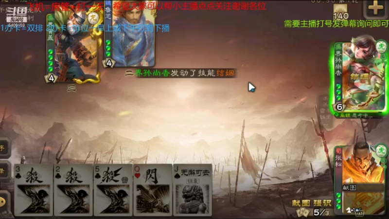 【2021-08-06 11点场】断梦花开到黎明：粉丝团永久免费帮打斗地主《无官阶要求》