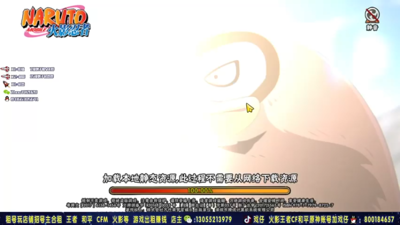 【2021-08-06 02点场】Kurozuka名超：名超：成年人不是累了就能休息的，给爷冲