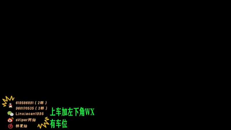 【2021-08-06 17点场】sViper丶阿灿：阿灿：QQ区巅峰赛