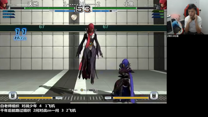 【2021-08-06 01点场】游天堂：小孩曾卓君：今晚2000罚站