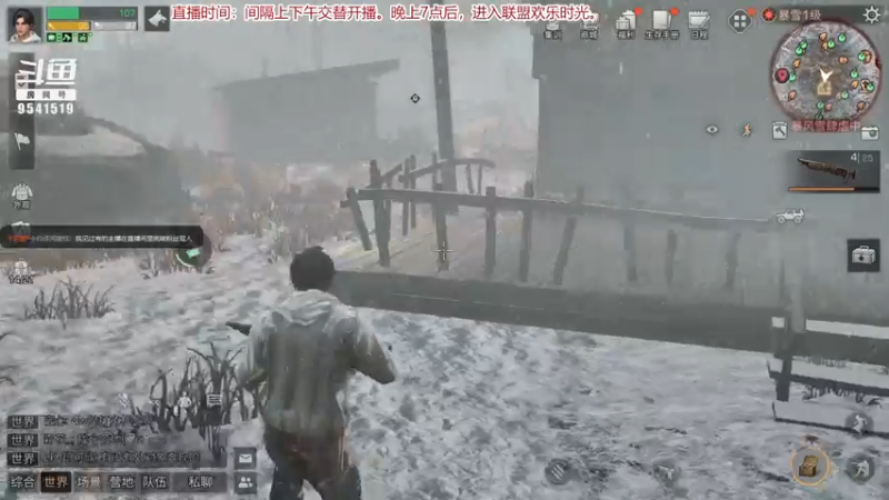 【2021-08-05 15点场】蓝总依然：蓝总：随便玩会。