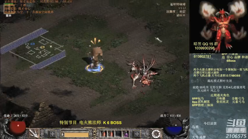 【英雄吕布 神途】2021-08-06 07:04:34-2021-08-06 07:19:37